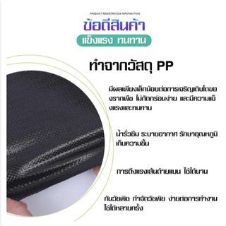 พลาสติกคลุมวัชพืช ขนาด10เมตร กำจัดวัชพืช ผ้าคลุมวัชพืช ผสมUV ฆ่าหญ้า เห็นผลไวถายใน 1 เดือน อยุ่ทนกว่า 3-5 ปี