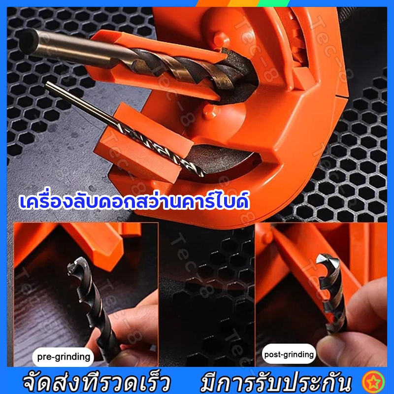 เครื่องลับดอกสว่าน ลับคมเจียร อเนกประสงค์ แบบพกพา แฟชั่น พลาสติก ขัดเงา ดอกสว่าน ลับคม เครื่องลับดอกสว่านคาร์ไบด์ อเนก