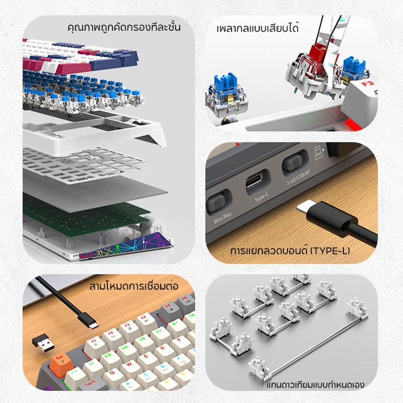 JDL รับประกัน 3 ปี K95 ไทยTri-mode Mechanical Keyboard / Bluetooth + 2.4G + แบบมีสาย / 96 ปุ่ม /คีย์บอร์ดเกมมิ่ง RGB LED