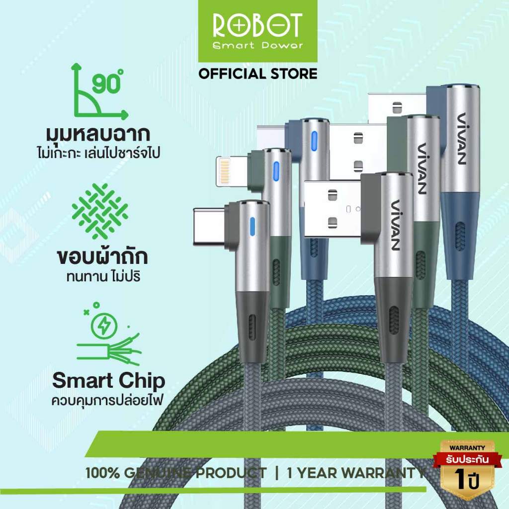 ROBOTสายชาร์จ  สายชาร์จมือถือ type c  Datacable  ชาร์จไว Fast Charge 2.4A/3A QC 3.0 Charge Cable