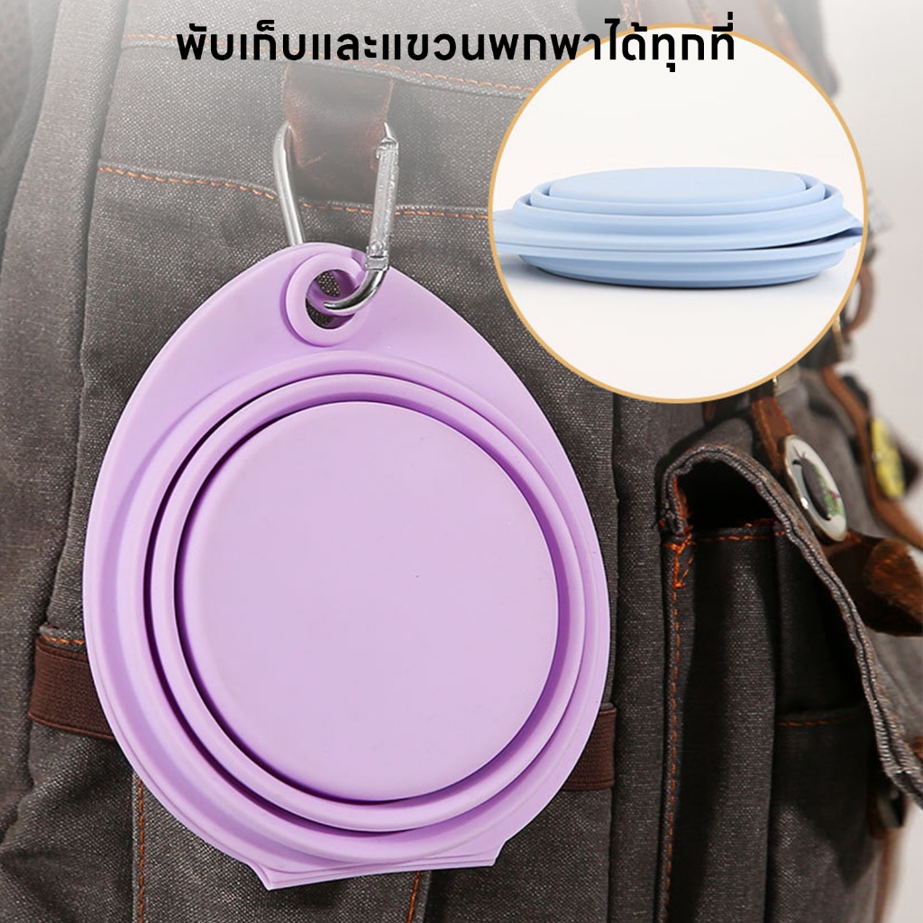 yoyopet : ชามซิลิโคนพกพา แบบนิ่ม พับได้ ชามอาหารสัตว์เลี้ยง หมา แมว ทนต่ออุณหภูมิสูง ง่ายต่อการพกพา - รูปที่ 7