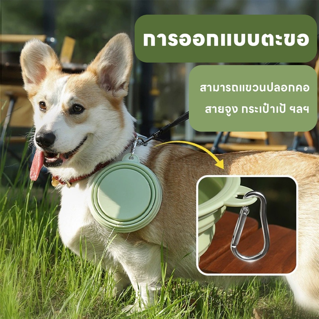 yoyopet : ชามซิลิโคนพกพา แบบนิ่ม พับได้ ชามอาหารสัตว์เลี้ยง หมา แมว ทนต่ออุณหภูมิสูง ง่ายต่อการพกพา - รูปที่ 6