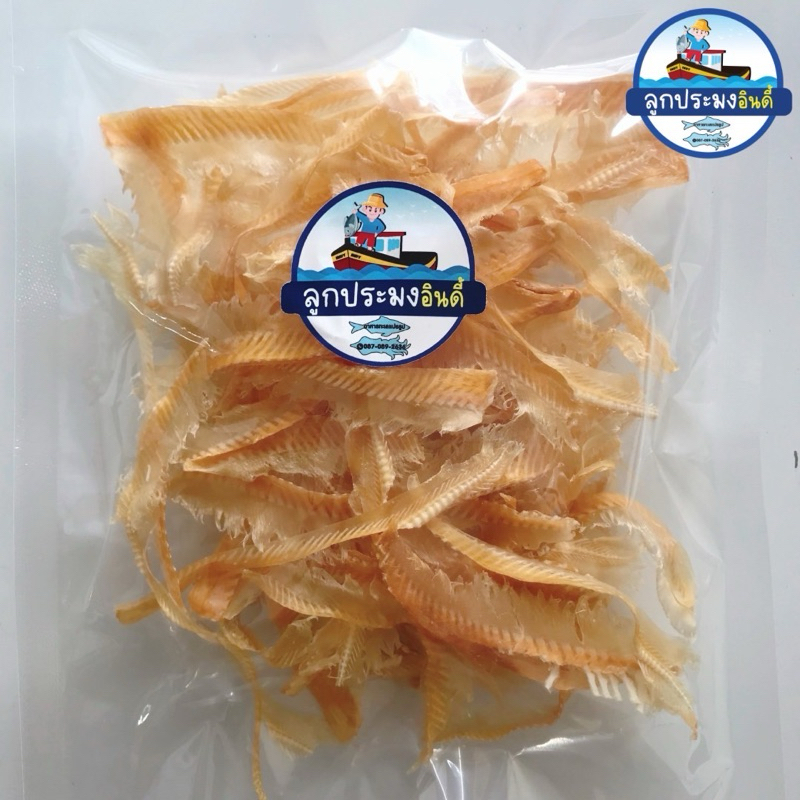 หูฉลาม (ชายหาง) ตากแห้ง 50g สะอาด สำหรับทำหูฉลามน้ำแดง