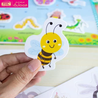 MISBOOK หนังสือ Pull & Stick Shadow Matching ตีนตุ๊กแก ภาพเงา มีให้เลือก 2 ชุด