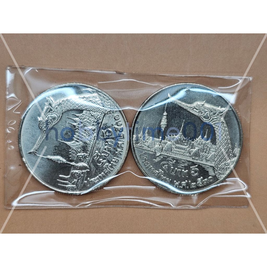 เหรียญ 5 บาท เรือสุพรรณหงส์ พ.ศ.2530+2531 ผิวเดิม ( ได้เป็นคู่ 2 พ.ศ.)