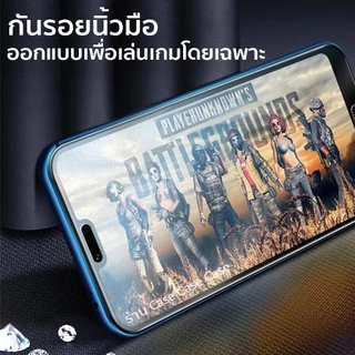 Super Glass Privacy ฟิล์มกันมอง สำหรับiPhone 17 pro max 16 16e 15 plus 14 13 12 11 กันเสือก ไอโฟน X XR ฟิล์ม กันมองข้าง
