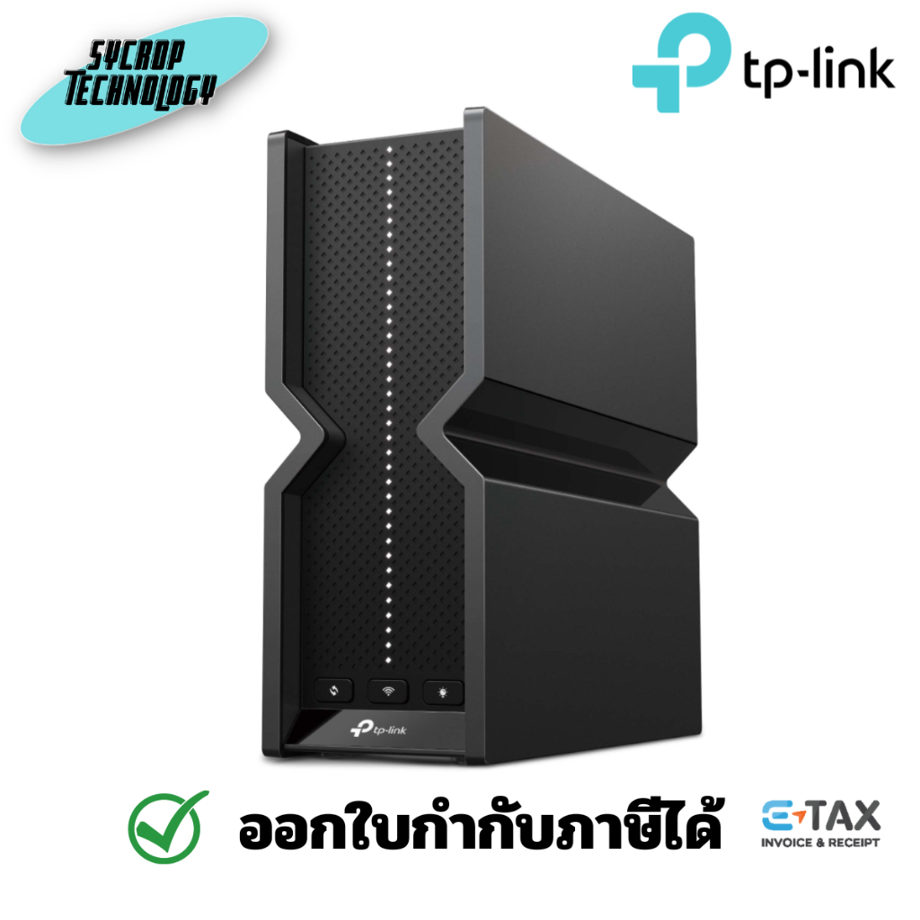 TP-LINK Router (Archer BE550) Wireless BE9300 Tri-Band Gigabit Wi-Fi 7 ประกันศูนย์