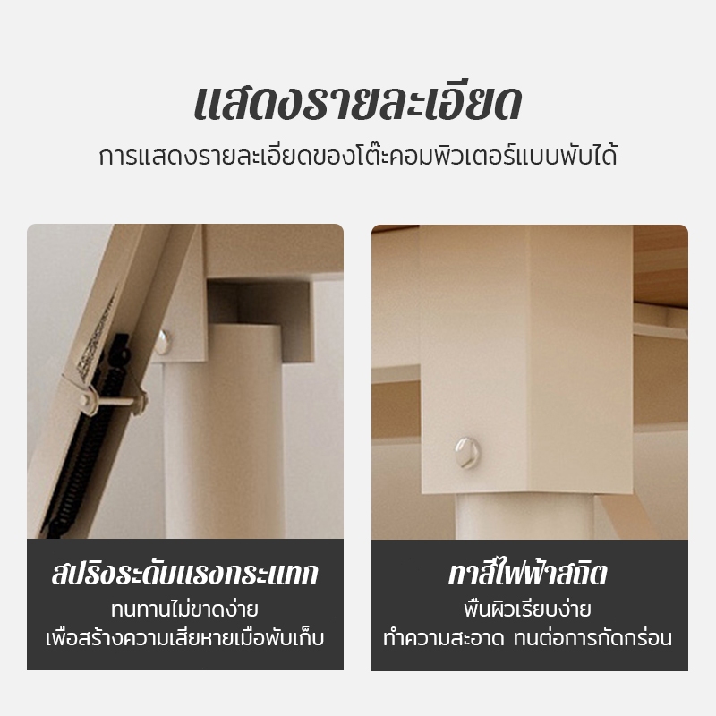 ORANGE โต๊ะพับ ใช้ในบ้าน โต๊ะคอม มินิมอล พับเก็บได้ โครงเหล็ก โต๊ะทำงาน ขาเหล็ก - รูปที่ 5