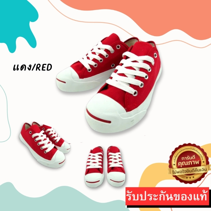 🚚ส่งตรงโรงงาน🚀✨ รองเท้าผ้าใบ JACK LEO GROUP งานกล่อง ส่งตรงจากโรงงานไทย พร้อมส่ง - รูปที่ 2