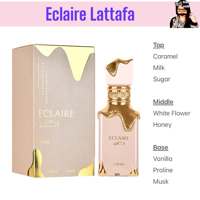 Eclaire by Lattafa 100ml.