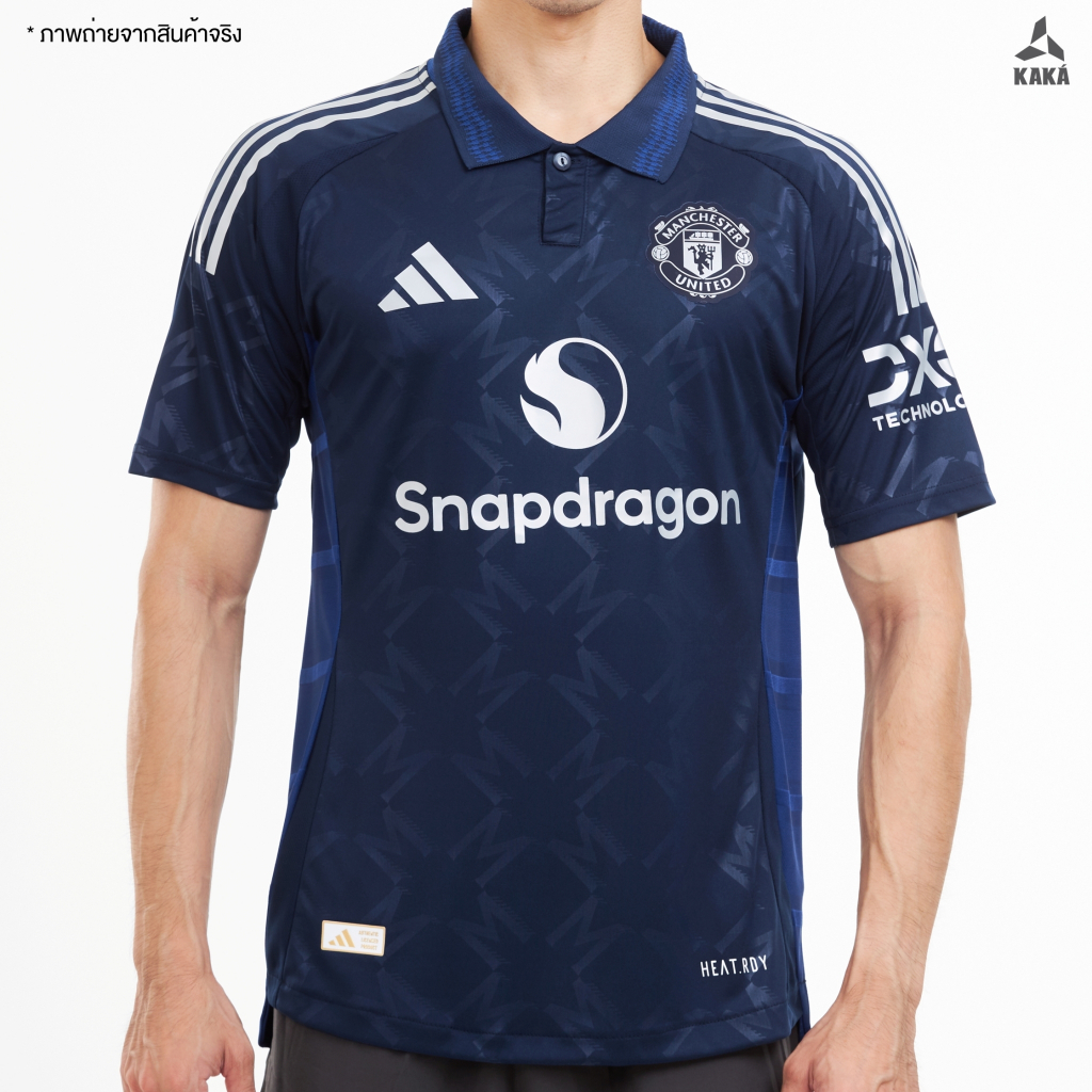 NEWเสื้อฟุตบอล Man U Away ( Player Ver. ) 2024-25