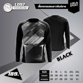 Victory เสื้อแขนยาวพิมพ์ลาย รุ่น L-057