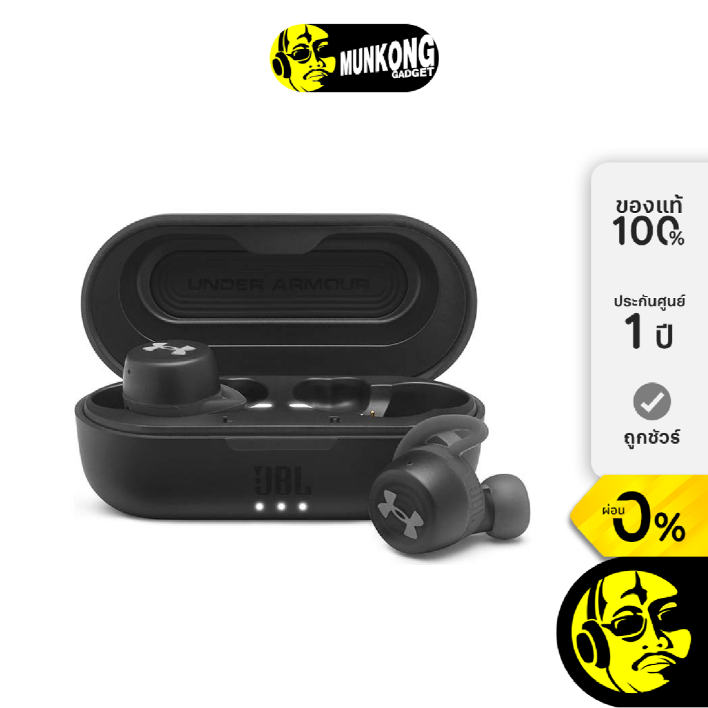 JBL Under Armour True Wireless Streak หูฟังไร้สายสำหรับกีฬา