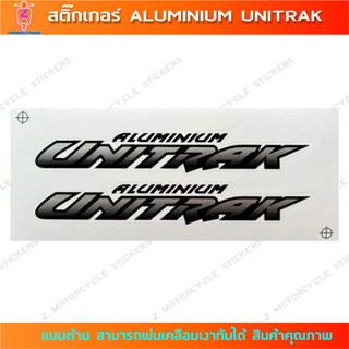 สติกเกอร์ ALUMINIUM UNITRAK สติกเกอร์สวิงอาร์ม KR SERPICO