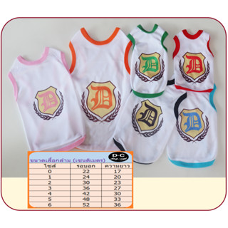 เสื้อสุนัขพันธุ์เล็กและแมวเสื้อกล้ามเบอร์ 0-6 ผ้า tkลาย D