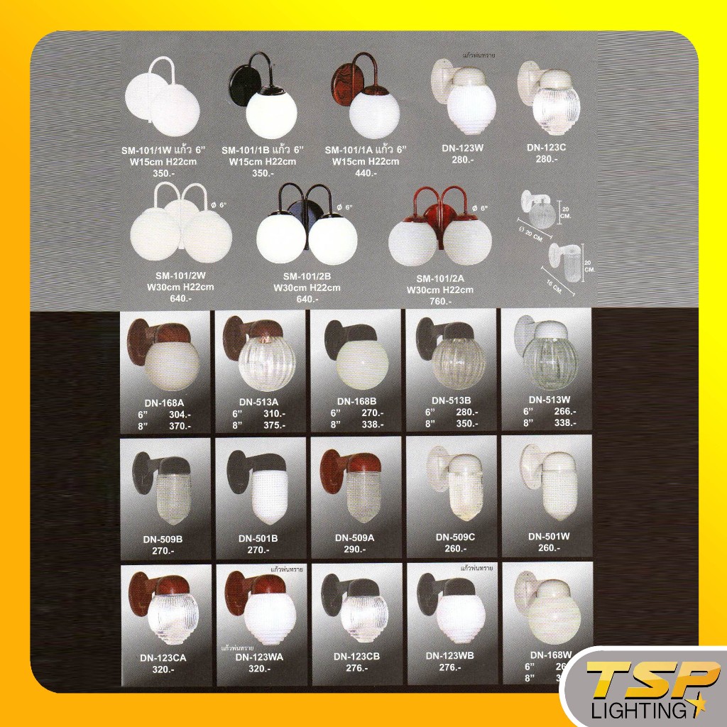 TSP Lighting │ โคมผนังภายนอก (ใช้ขั้วE27)
