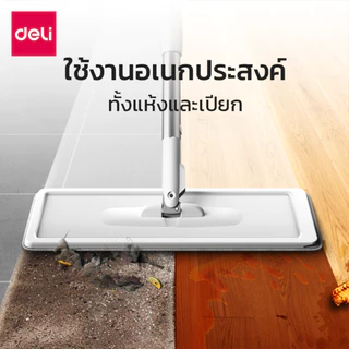 [แถมผ้า]Deli ไม้ถูพื้นพร้อมถังรีดน้ำ ไม้ม็อบ พร้อมผ้าม๊อบ ใช้งานได้ทั้งเปียกและแห้ง Flat Mop