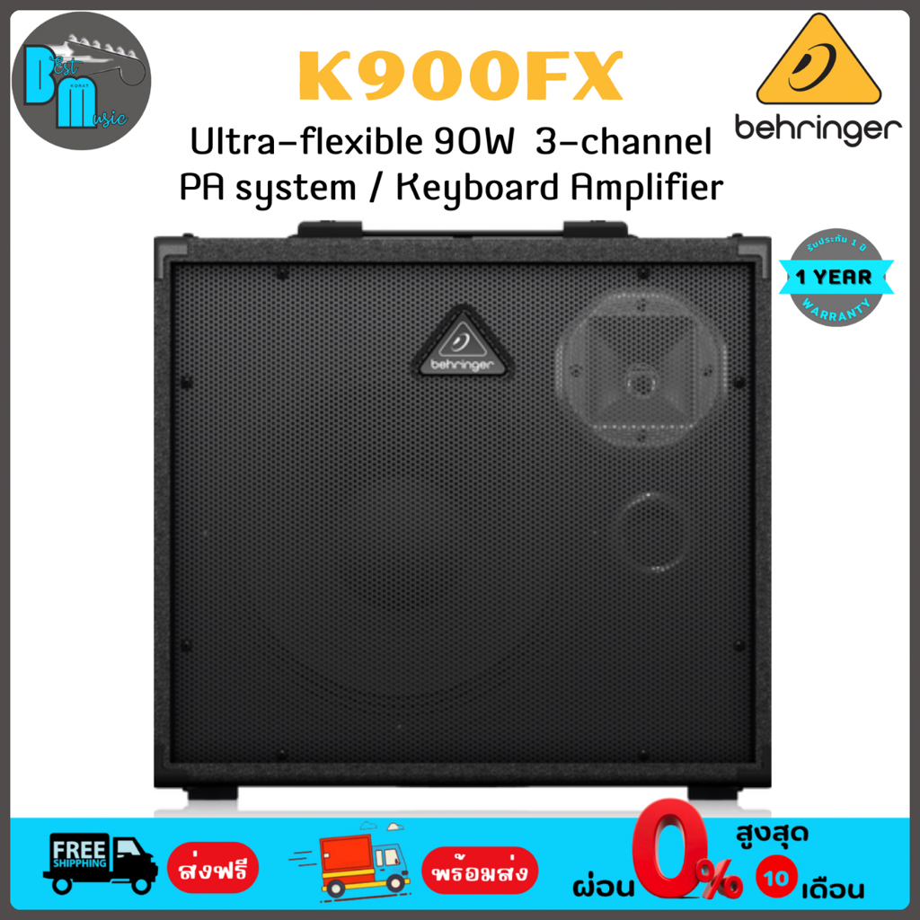 Behringer Ultratone K900FX Ultra-flexible 90W PA System / Keyboard Amp แอมป์คีย์บอร์ด 90 วัตต์ วูฟเฟ