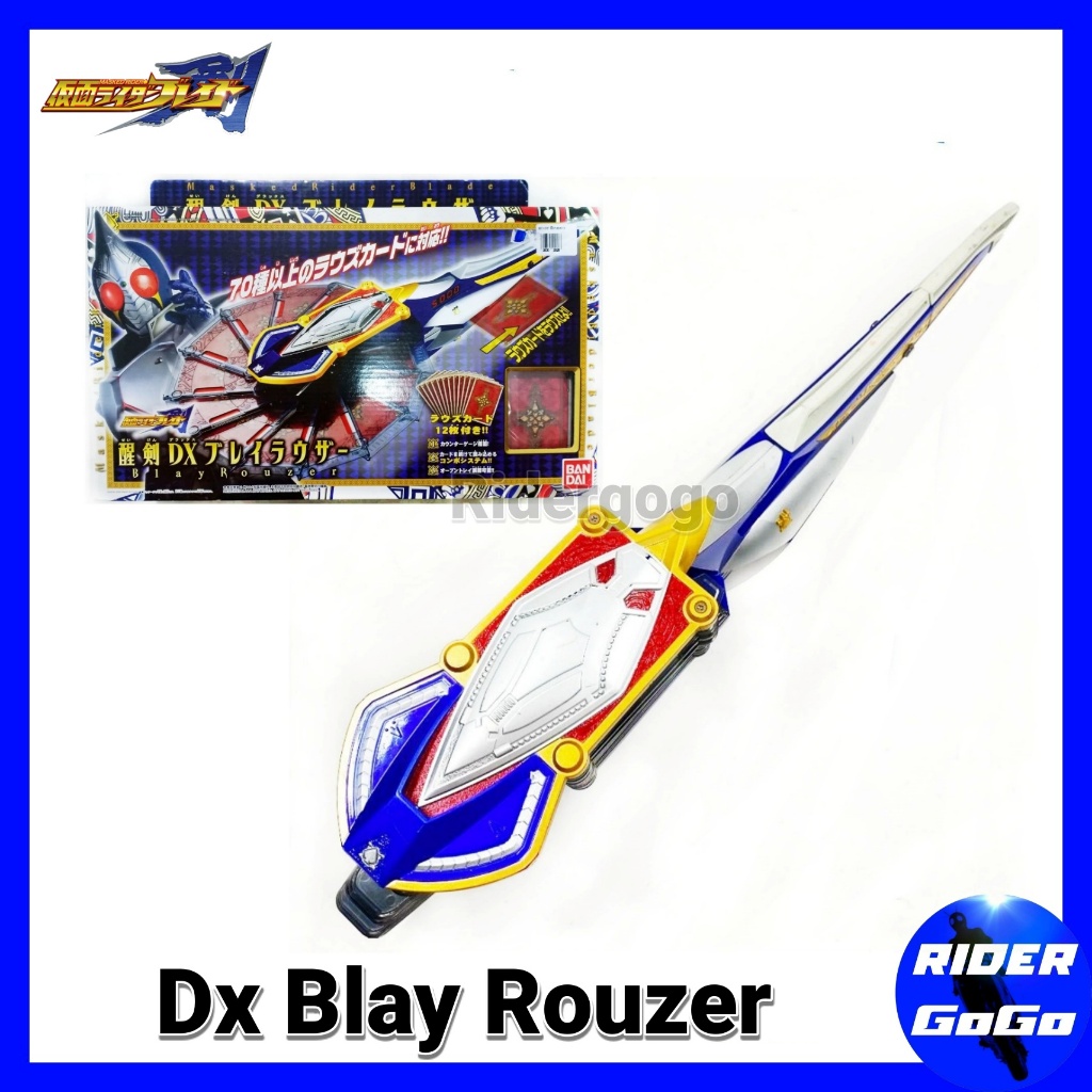 ของเล่น ที่แปลงร่าง มาสไรเดอร์ เบลด Masked Rider Blade Dx Blay Rouzer มือ2 สภาพสวย ของแท้ Bandai