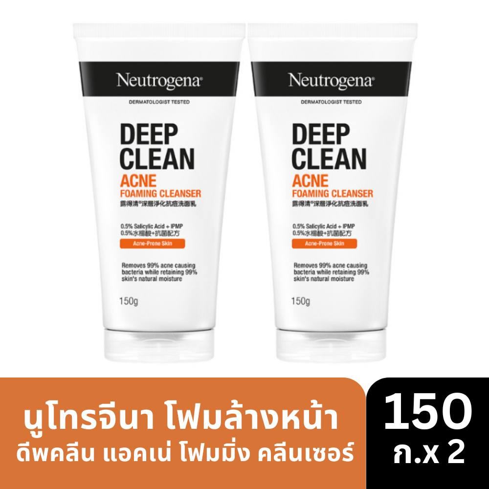 [แพ็คคู่] นูโทรจีนา โฟมล้างหน้า ดีพ คลีน แอคเน่ โฟมมิ่ง คลีนเซอร์ 150มล. x 2 Neutrogena Deep Clean Acne Foaming Cleanser