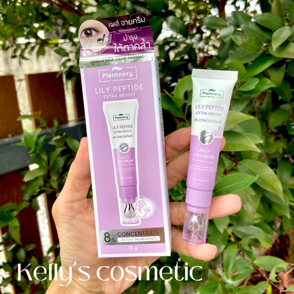 <<Kelly's Shop>> Plantnery Lily Peptide Extra Bright Eye Cream 15 g ครีมบำรุงใต้ตา