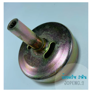ถ้วยครัชเครื่องตัดหญ้า รุ่น NB RBC 411 ขนาด 9ฟัน/หัวผ่า/หัวผ่าพร้อมน็อต