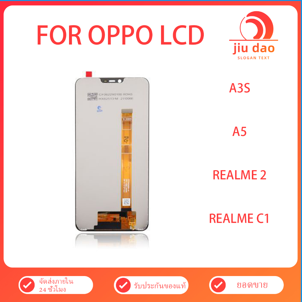 LCD OPPO A3S/A5/Realme2/RealmeC1 หน้าจอ+ทัช หน้าจอโทรศัพท์ หน้าจอ จอ oppo A3s/A5/Realme2/RealmeC1 ต้นฉบับและเป็นของแท้