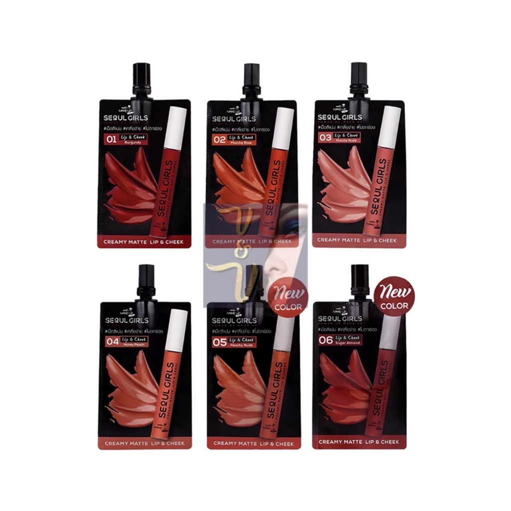 (กล่อง6ซอง) Nami Make Up Pro Seoul Girls Creamy Matte Lip & Cheek นามิ ครีมมี่ แมตต์ ลิป