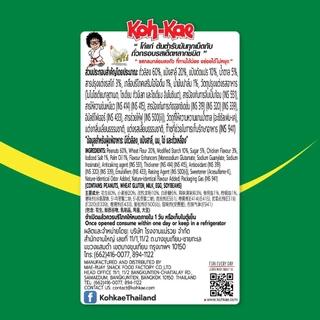 โก๋แก่รสไก่ 10 บาท 35g ( 1เเพ็ค 6ซอง)