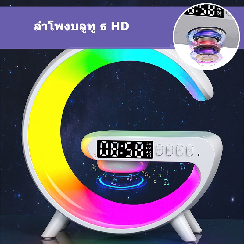 JQTH เสียงบลูทูธ G63 โคมไฟนาฬิกาข้างเตียงที่มีสีสันไร้สายชาร์จลำโพงบลูทูธบลูทูธมัลติฟังก์ชั่น