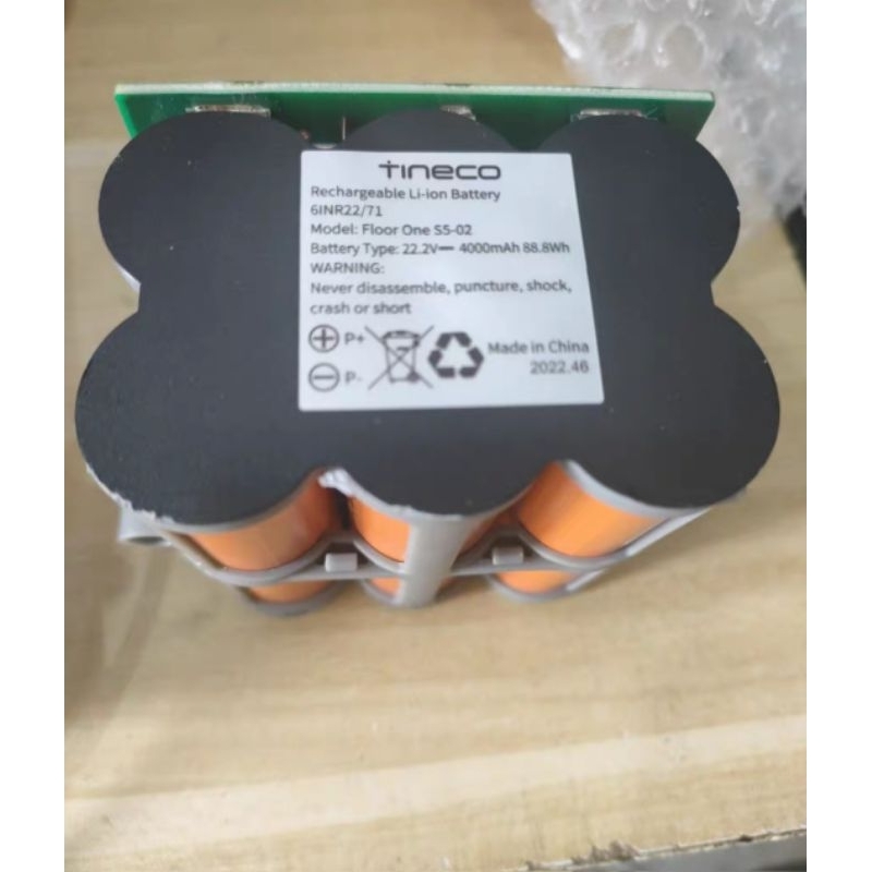 [พร้อมส่ง] Tineco Battery Floor One S5 Series Tineco Battery Floor One S5 Seriesเครื่องดูดฝุ่น 2in1