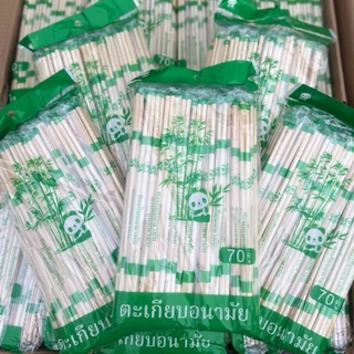 🐼ตะเกียบไม้ไผ่ (70คู่) แถมไม้จิ้มฟัน‼️ ตราแพนด้า ตะเกียบอนามัย คุณภาพดี สะอาด✨
