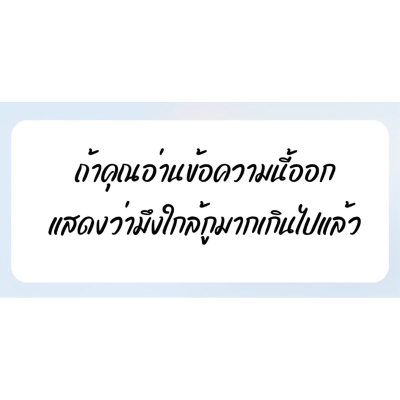 📌สติกเกอร์PVCกันน้ำ 👉แคปชั่นติดรถ#ฝากไว้ให้คิด🤣🚘