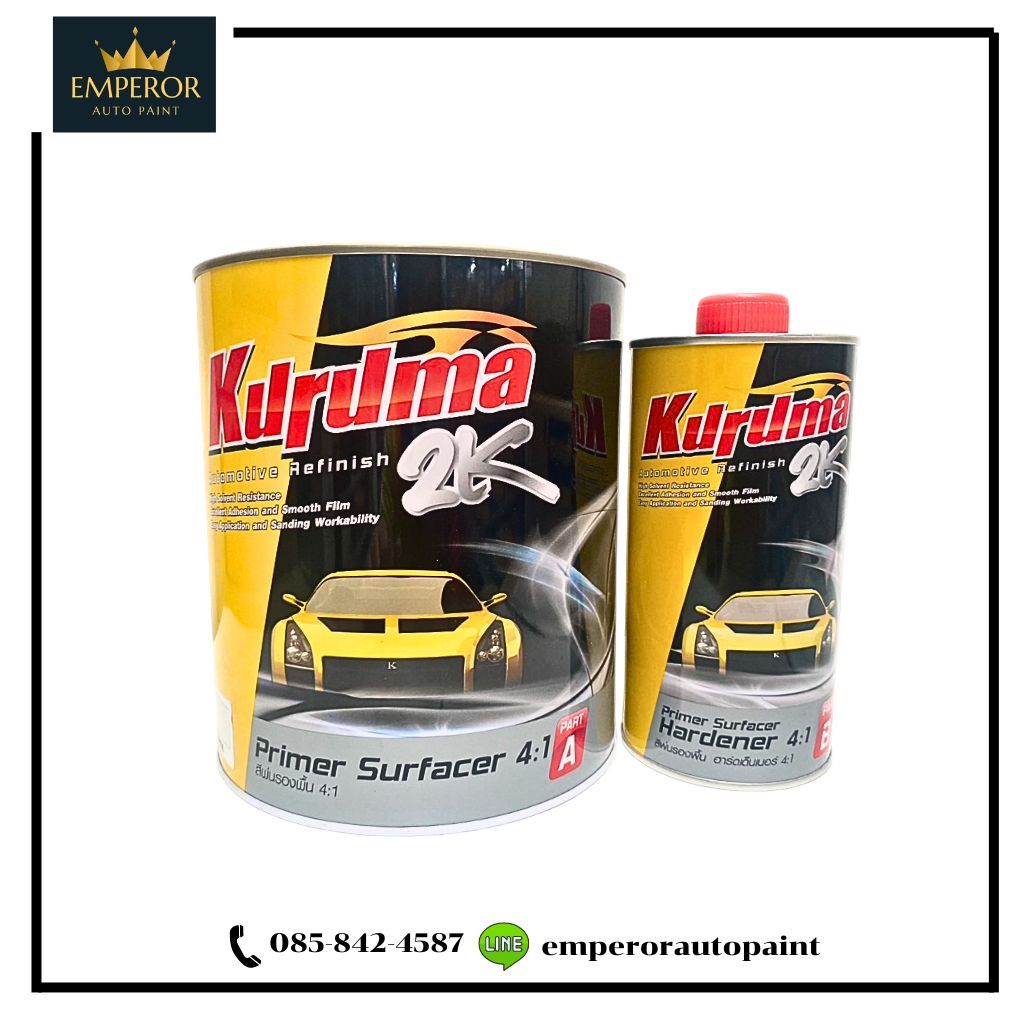 สีรองพื้น 2K กลบรอย TOA KURUMA ทีโอเอ คูรูม่า 4:1 ชุดใหญ่ (สีเทา/สีขาว)