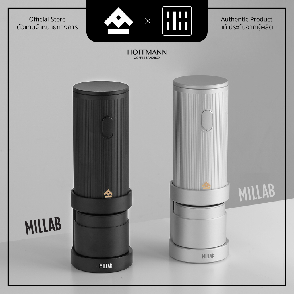 MILLAB E01 Professional Grinder เครื่องบดกาแฟไฟฟ้า แบรนด์ท็อปโดย Timemore