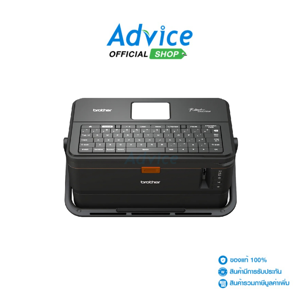 BROTHER เครื่องพิมพ์ฉลาก PT-E850TKWLI - A0159404