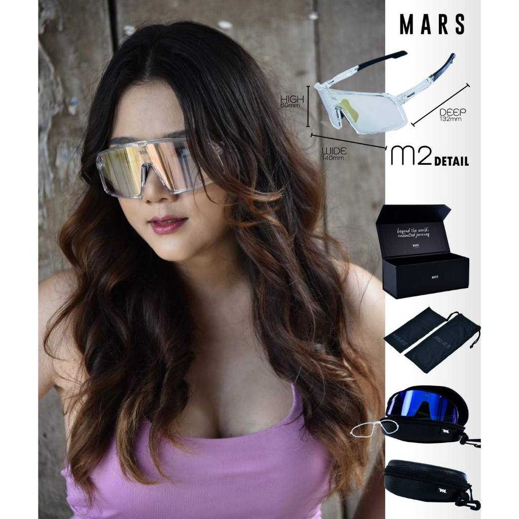 แว่นกันแดด กันลม แว่นตาปั่นจักรยาน MARS รุ่น M2 เลนส์ Photochromic กันแสง UVA/UVB อุปกรณ์ครบกล่อง