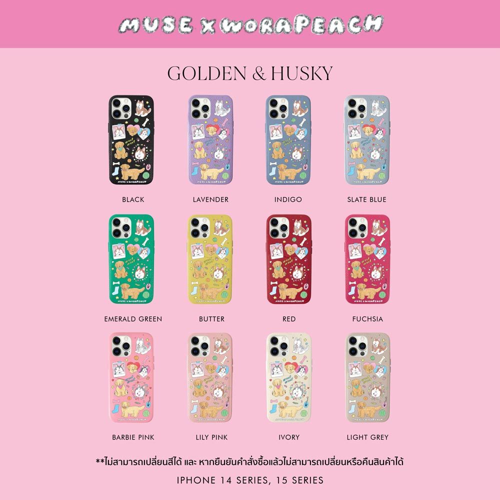 (14/15 series) Golden & Husky ‘Worapeach x MUSE’ Personalized Phone Case