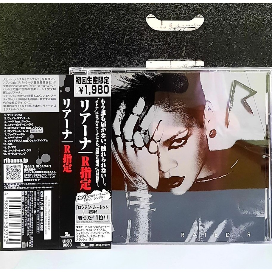 CD ซีดีเพลง Rihanna / Rated R                                           -s15