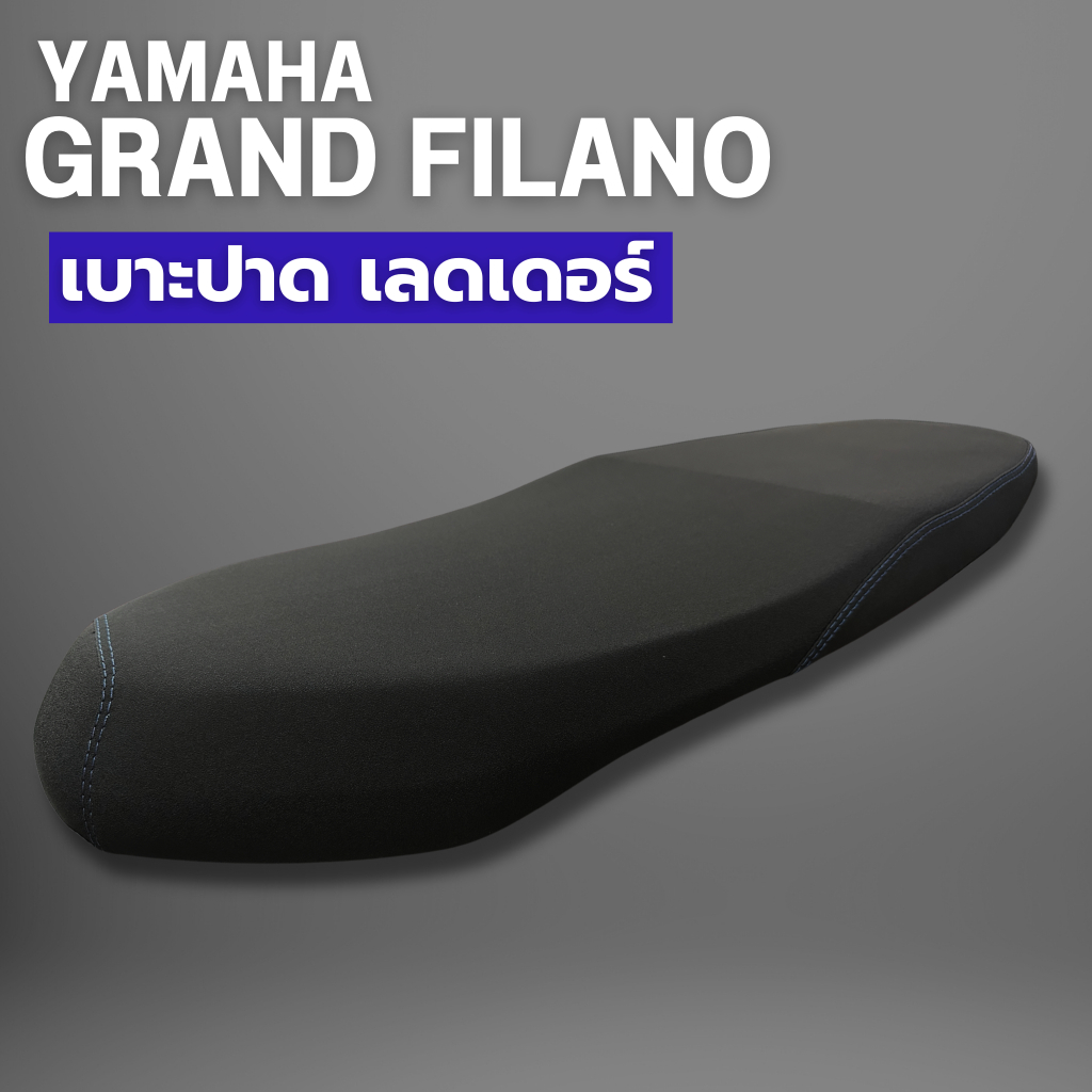 เบาะปาดมอเตอร์ไซด์ใส่Yamaha Grand Filanoปี2022-2024 เบาะ2ตอนใส่แกรนด์ฟีลาโน่ เบาะแต่งgrand filano 2023 ราคา ถูกที่สุด ดีลบีเคเค แกลเลอรีภาพที่ 6