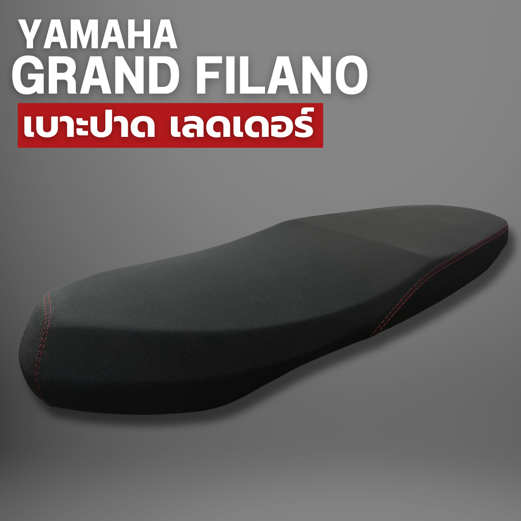เบาะปาดมอเตอร์ไซด์ใส่Yamaha Grand Filanoปี2022-2024 เบาะ2ตอนใส่แกรนด์ฟีลาโน่ เบาะแต่งgrand filano 2023 ราคา ถูกที่สุด ดีลบีเคเค แกลเลอรีภาพที่ 5