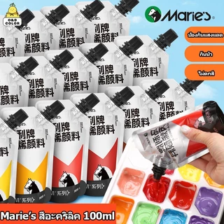 Marie's สีอะคริลิค 100ml กันน้ำและกันแดด เหมาะสำหรับภาพวาดด้วยมือและโครงการ DIY Acrylic Paint