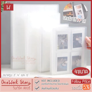 Oneworkstory อัลบั้มรูปโพลาลอยด์ Picture album แฟ้มสะสมรูป Card Binder แฟ้มใส่รูป แฟ้มใส่การ์ด Polaroid photo album