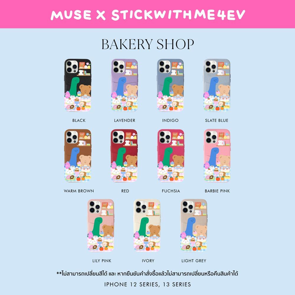 (12/13 series) Bakery Shop ‘Stickwithme4ev x MUSE’ Personalized Phone Case