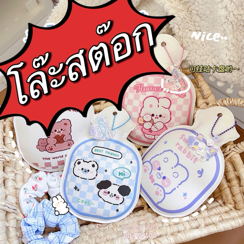 ถุงใส่น้ำร้อน ประคบร้อนPVC แบบเพิ่มความหนา เครื่องอุ่นมือพกพา