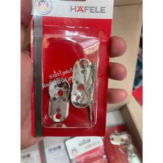 HAFELE 488.02.153 ตัวรับราว แป้นตัวยู​ ขนาด​ 15มม. วงรี (รูปไข่) ขารับราวแขวนเสื้อ รับแป๊ป 2ชิ้น
