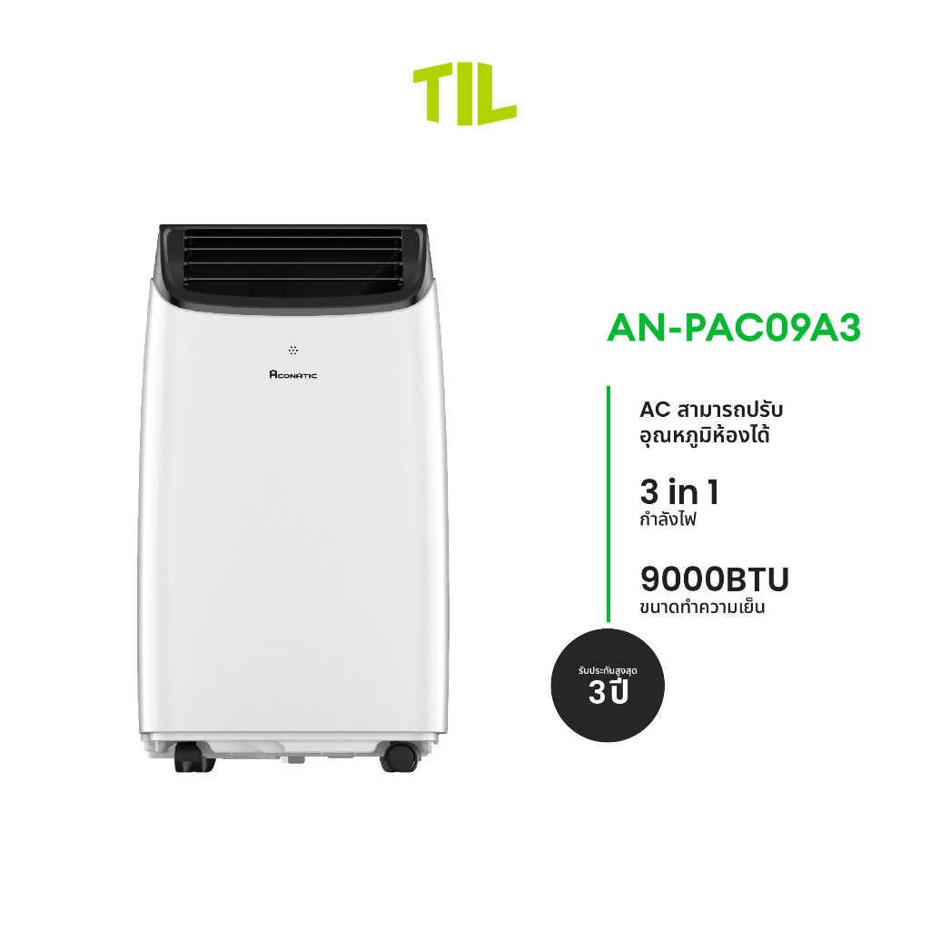 Aconatic แอร์เคลื่อนที่ ขนาด 9000 BTU Portable Air Conditioner รุ่น AN-PAC09A3 (รับประกันคอมเพรสเซอร