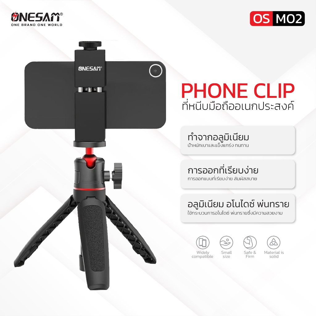 ONESAM รุ่น OS-M02 ที่ยึดมือถืออเนกประสงค์ PHONE CLIP ของแท้ 100% รับประกัน 1 ปี - รูปที่ 3