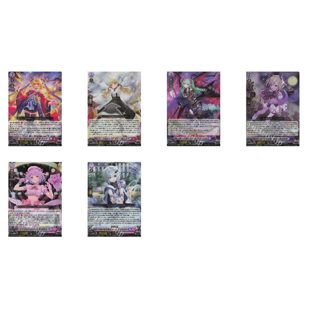 Vanguard DZ-BT03 EXRRR แยกใบ