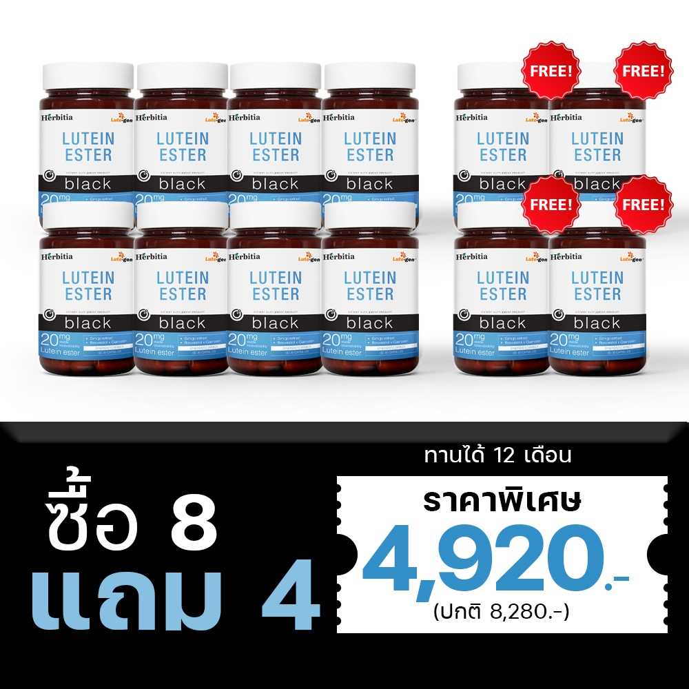 Lutein Ester Black  8 Free Lutein Ester Black  4